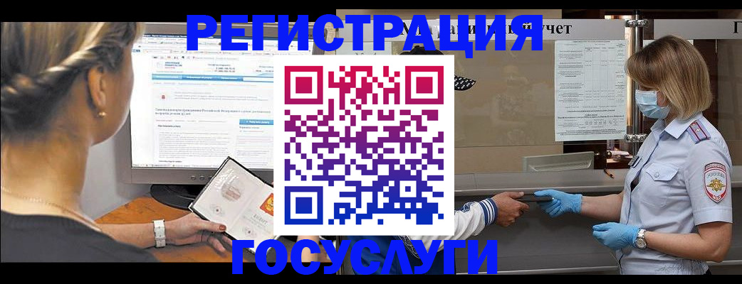 временная регистрация поиск в Кремёнках